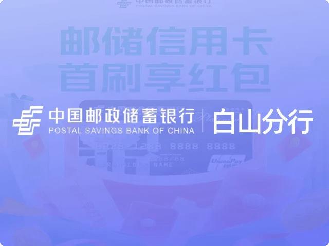 服务案例详情图