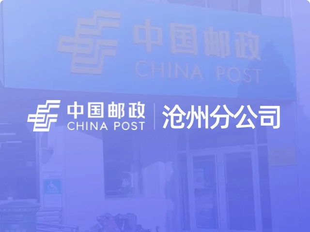 服务案例详情图