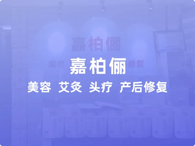 服务案例详情图