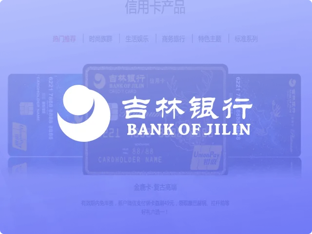 服务案例详情图