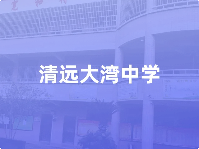 服务案例详情图