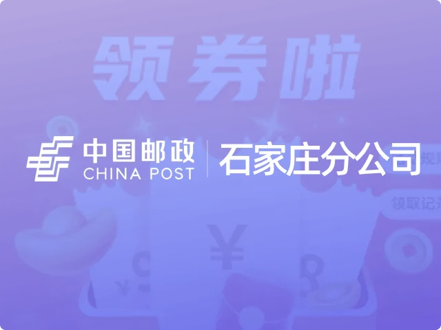 服务案例详情图